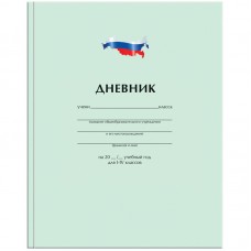 Дневник 1-4 кл. "Однотонный"  48л. тверд. обложка ArtSpace