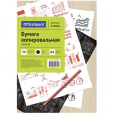 Бумага копировальная черная А4 50л. Спейс