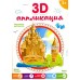 Набор д/объемной аппликации  "3D картина" Феникс