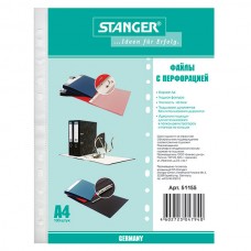 Файл А4 60мкм 100шт/уп.  Stanger