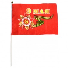 Флаг 9 мая 20*30см с флагштоком 40см