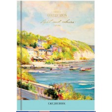Ежедневник В6 недат. 160л. "Живопись" 7БЦ тиснение фольгой Спейс