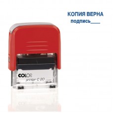 Штамп "Копия верна.Подпись" Colop