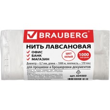 Нить лавсановая для прошивки документов Brauberg 1000м*0,7мм белая ЛШ170