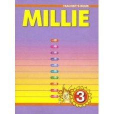 Азарова С.И. Учебник английского языка 3 класс "Mille " книга для учителей Титул