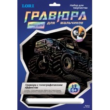 Гравюра  цв. основа "Bigfoot" LORI