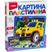 Набор для творчества "Живопись пластилином" в ассорт. Lori