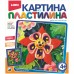 Набор для творчества "Живопись пластилином" в ассорт. Lori