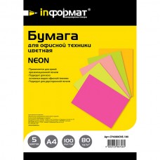 Бумага InФормат А4 неон 5цв.*20л. 80г/м