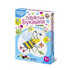 Вышивка бисером "Глазастые букашки" в ассорт. Десятое королевство