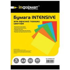 Бумага InФормат А4 интенсив 5цв.*20л. 80г/м