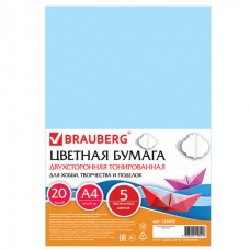 Бумага цв.тонированная А4  20л./5цв. Пастельная  Brauberg