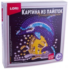 Аппликация-картина из пайеток "Дельфинчик" 20*20см LORI