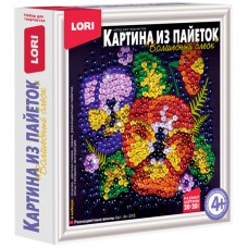 Аппликация-картина из пайеток "Разноцветный виолы" 20*20см LORI